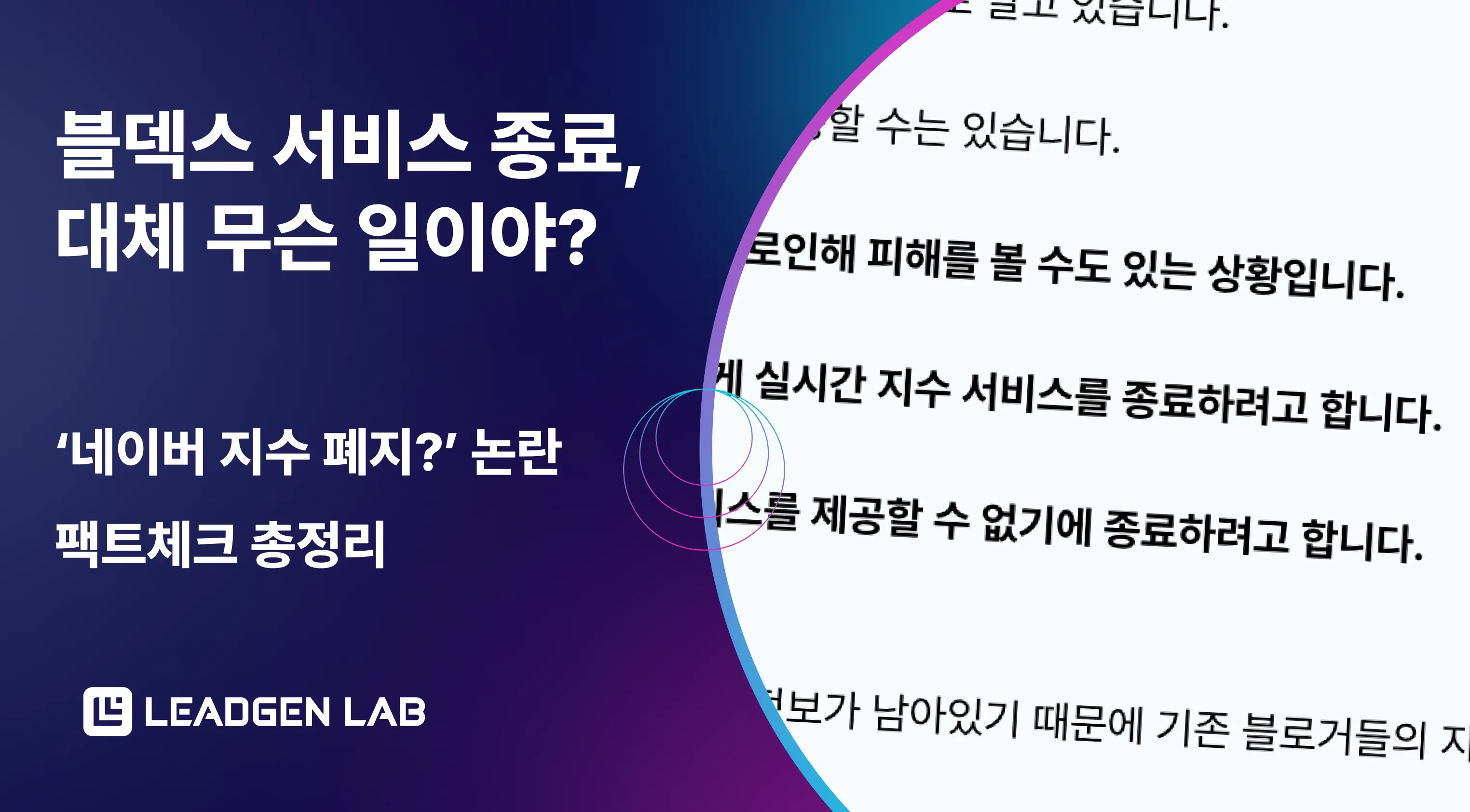 오늘의 인사이트 썸네일